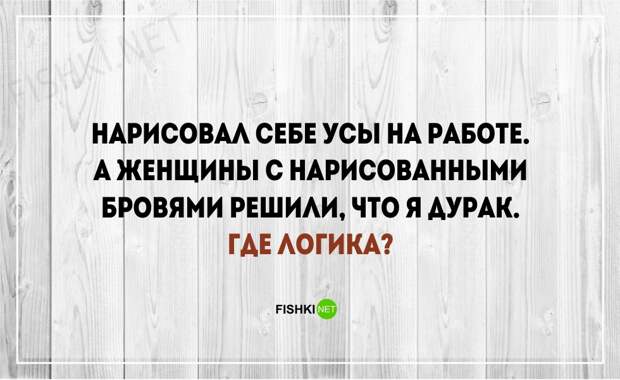 20 беспощадно правдивых открыток о мужчинах 20 беспощадно правдивых открыток о мужчинах мужчины, открытки