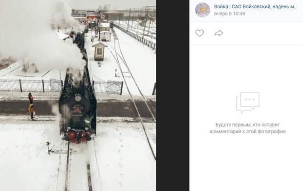 Фото дня: паровозное депо «Подмосковная»