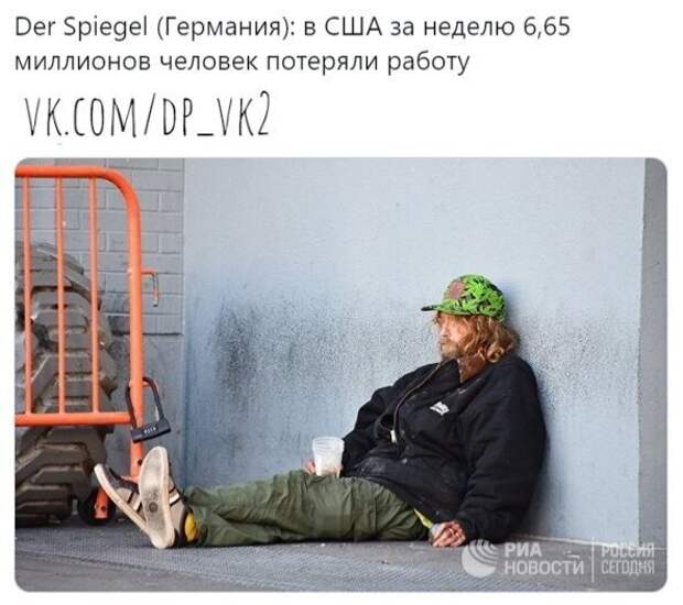 Политические картинки