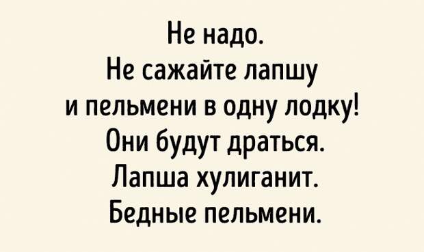 Шедевральные фразы, нечаянно произнесённые во сне Шедевральные фразы, нечаянно произнесённые во сне