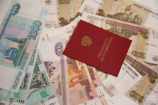 План индексации пенсий не ниже уровня инфляции закрепили в России