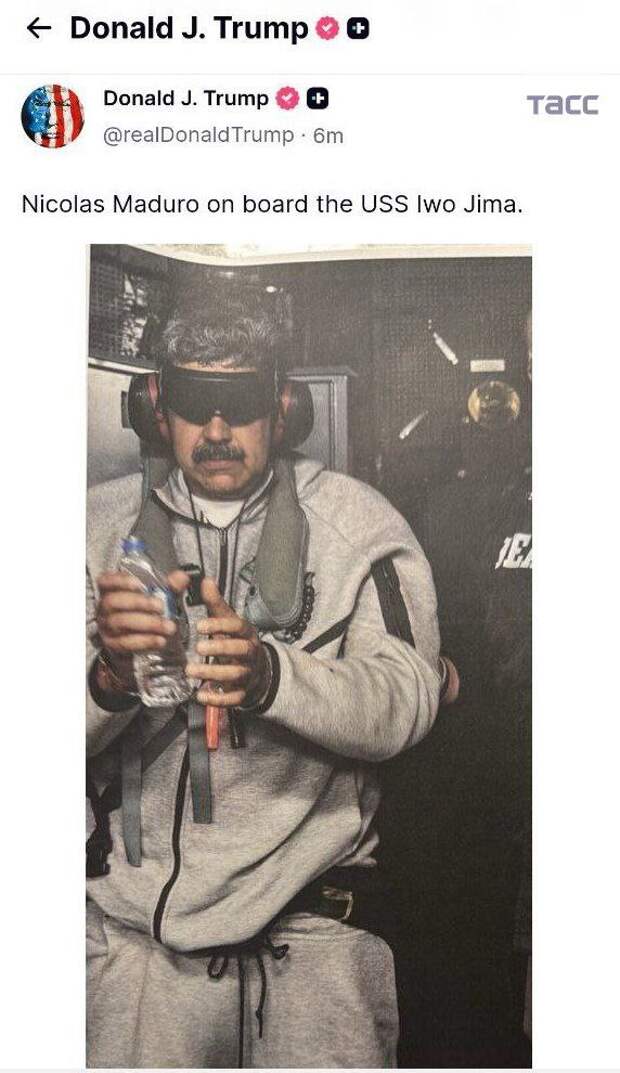 Вторжение США в Венесуэлу. Первые выводы