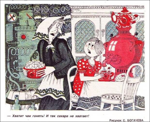 Самогонщики (23 картинки)