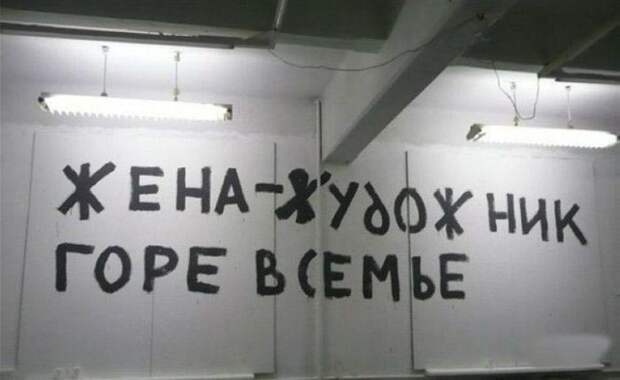 Смешные надписи и объявления  надписи, объявления, смешные, юмор