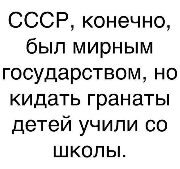 Свежие картинки и позитивные фото с надписями со смыслом (10 фото) Свежие картинки и позитивные фото с надписями со смыслом (10 фото)