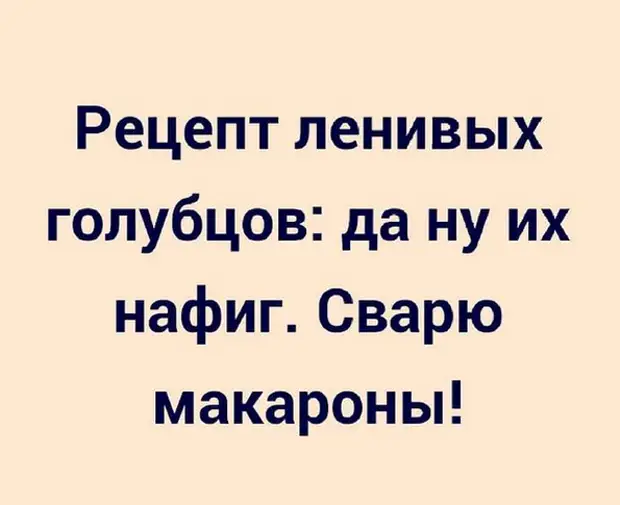 Готовить просто идет пар готовится пошел дым готово картинки