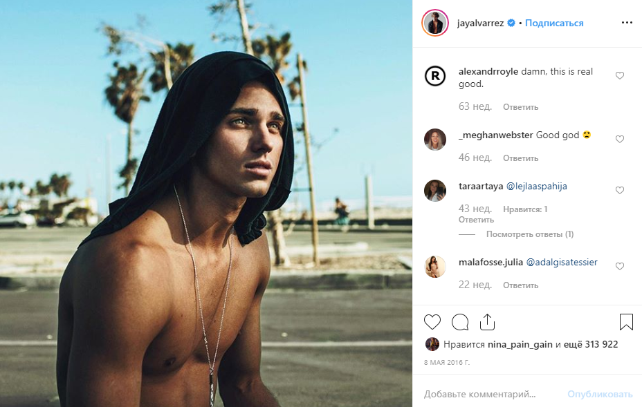 Jay Alvarrez фото, https://www.instagram.com/jayalvarrez/