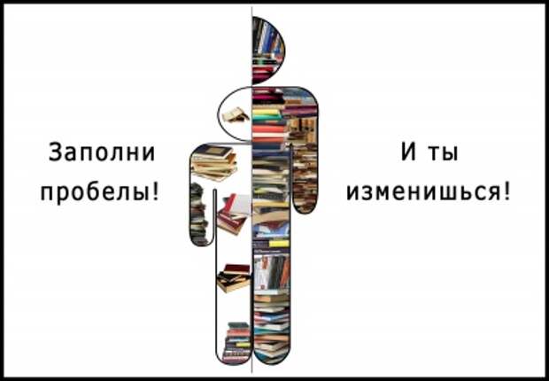 Читать - не вредно! (27 фото + видео) Читать - не вредно! (27 фото + видео)
