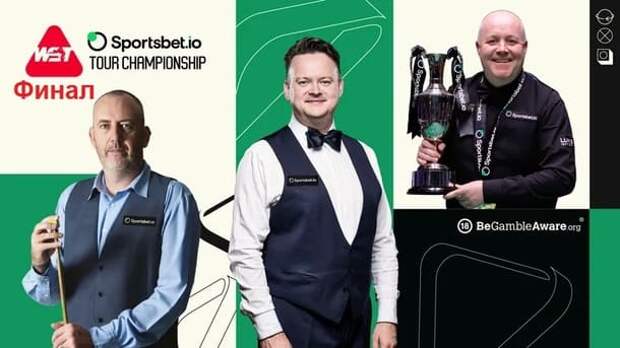 Чемпионат Мира 2026 снукер — первый раунд квалификации. Трансляции расписание