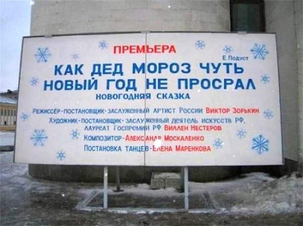 nwyr13 Пост новогодних маразмов