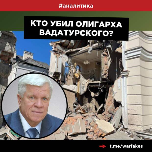 Убит своими: как погиб Герой Украины Алексей Вадатурский