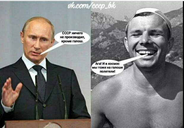 Русские не улыбаются. В отличие от советских. 