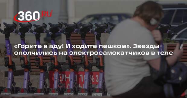 Фитнес-тренер Литовченко: полным людям противопоказана езда на электросамокатах