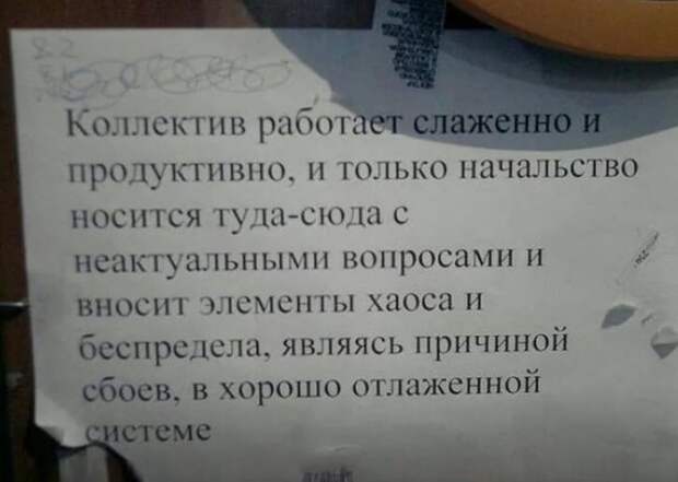 Смешные объявления, приколы в рекламе