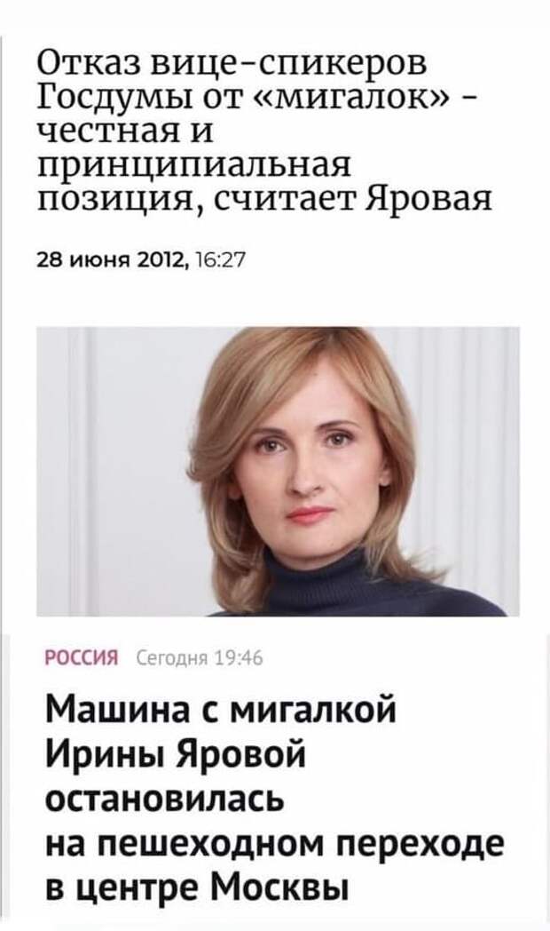 Странные ситуации с просторов России