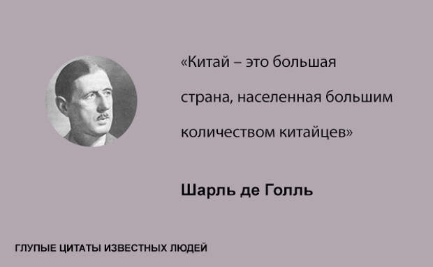 Цитатное... Цитатное...