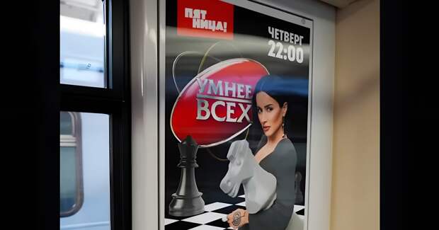 «Шахматный» костюм Тины Канделаки стал рекламой нового шоу на «Пятнице!»