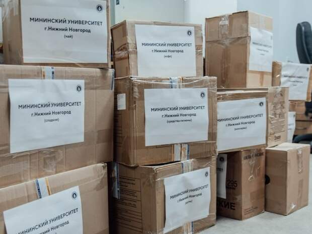 Мининский университет передал гуманитарный груз в прифронтовой госпиталь