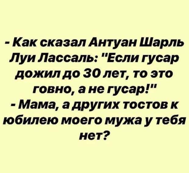 Тёща налила зятю чай и говорит: - Цени меня, зятёк!...