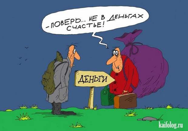Веселые картинки (60 картинок)
