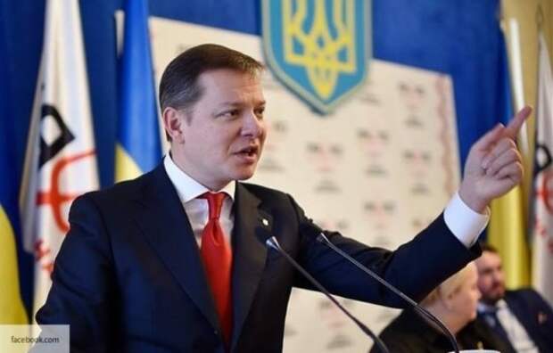 Нехай пальмову олію їдять мавпи! Ляшко показал кузькину мать Гройсману в Раде и потребовал прекратить дерибанить землю Украины в угоду МВФ