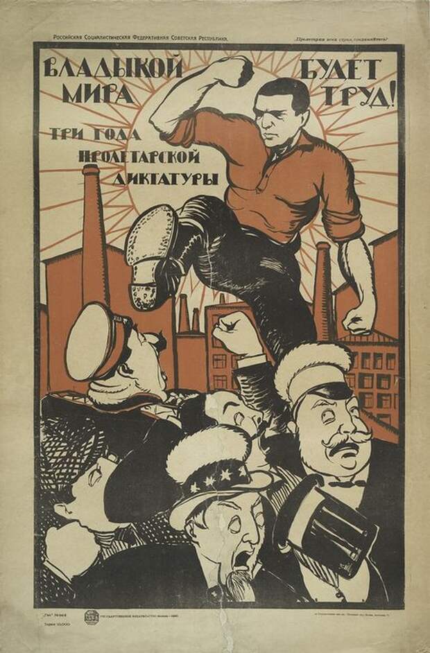 plakat sovetskii iskusstvo 1917-1921 11