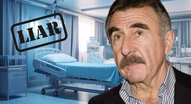 «Глупости» или правда? Тайна онкологического диагноза Леонида Каневского, которую скрывают даже от близких