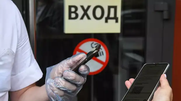 В Курской области вводят QR-коды для посещения торговых центров