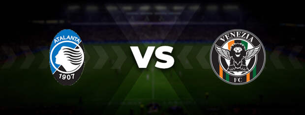 Аталанта — Венеция: прогноз на матч 30 ноября 2021