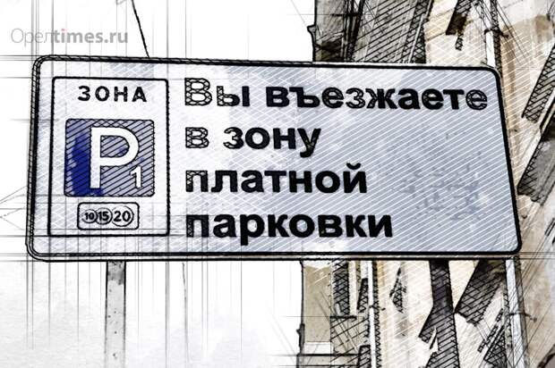 В Орловской области снова заговорили о создании сети платных парковок