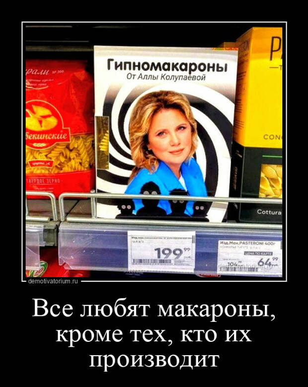 Демотиваторы-приколы: Женщине для счастья нужна всего одна вещь (15 фото)
