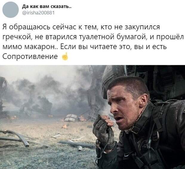 Политические комментарии из инета