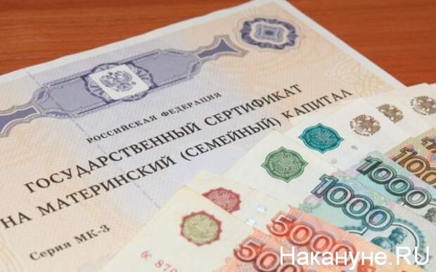 Фото:Накануне.RU