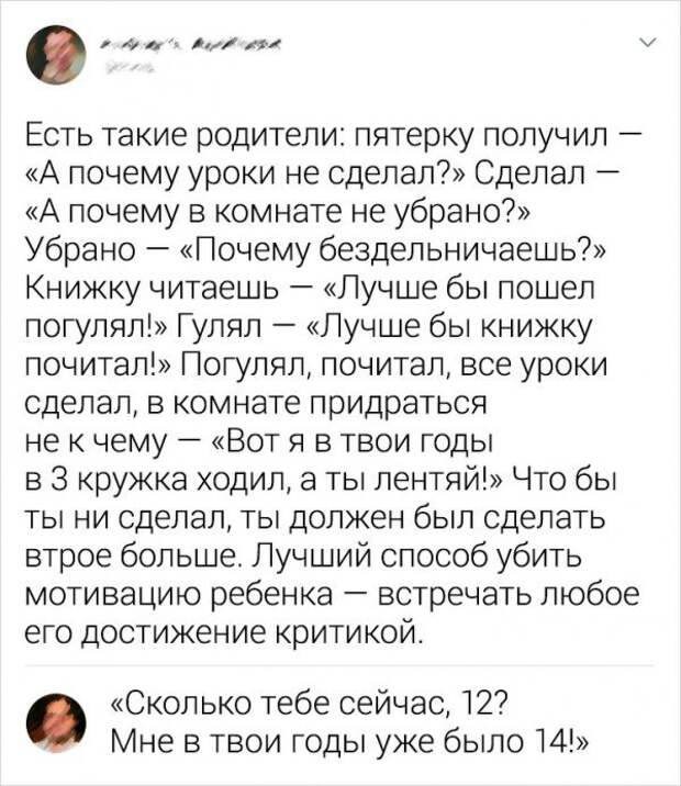 Новая подборка забавных комментариев из Сети Новая подборка забавных комментариев из Сети
