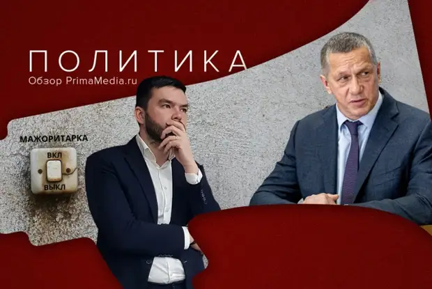 Биполярочка избирательной системы, второй поход на "Казань" и третий визит Трутнева