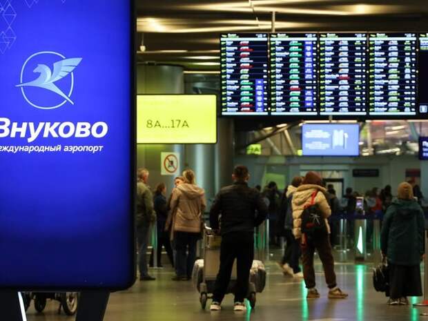 Аэропорт Внуково временно изменил режим работы