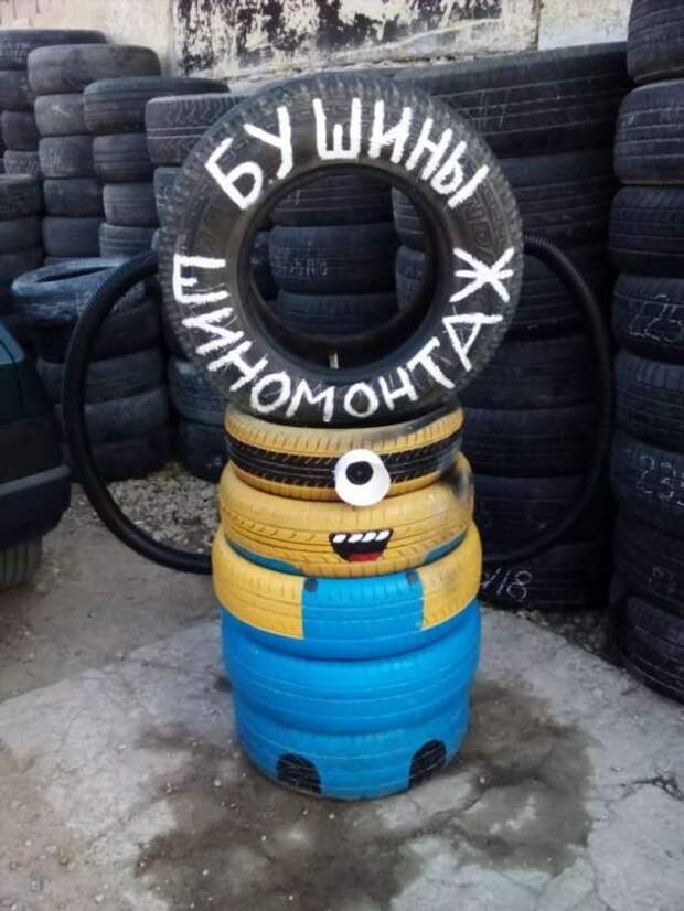 Прикольные вывески. Подборка chert-poberi-vv-chert-poberi-vv-05350913072020-11 картинка chert-poberi-vv-05350913072020-11
