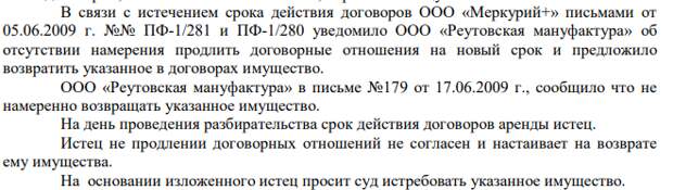 Криминальный душок Шурика пошел по МЗЭМА: барские замашки семьи Сусанян