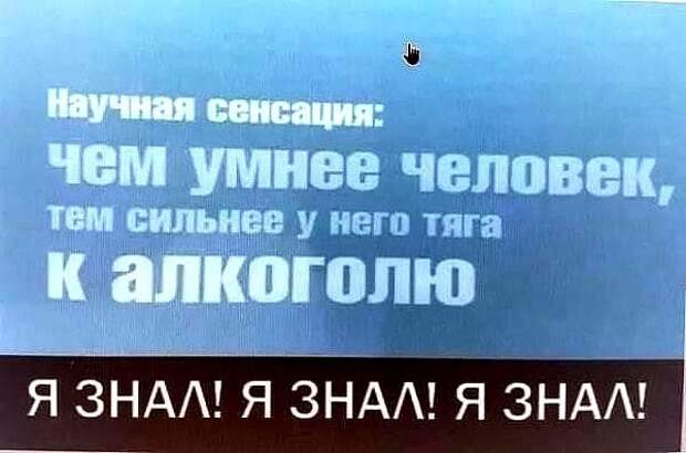 Юмор и психология