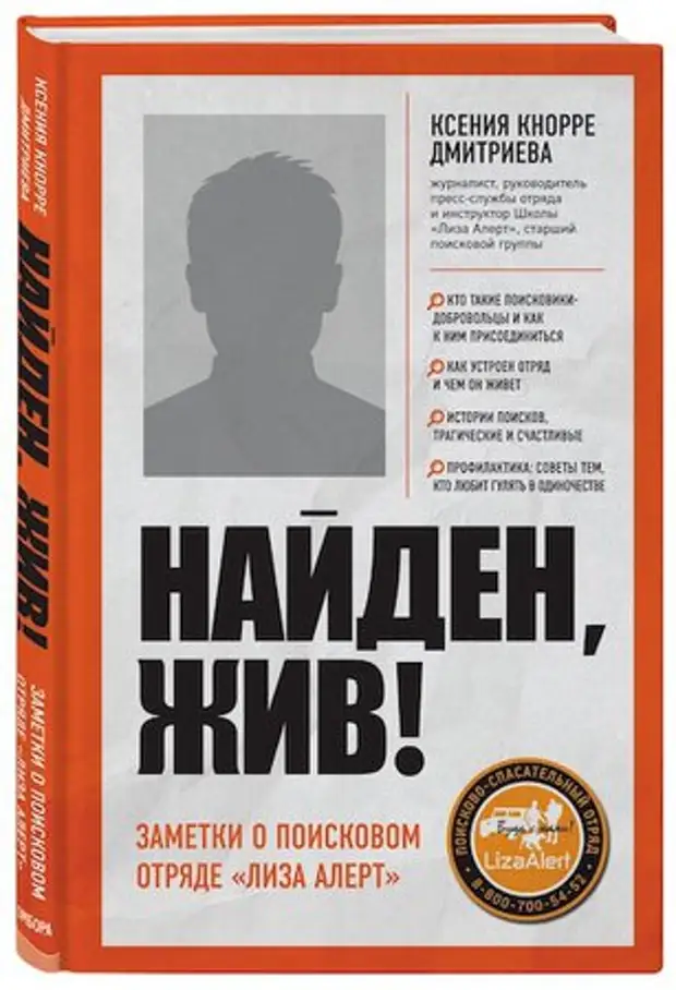 «Мама меня убьет!»: почему дети не приходят домой