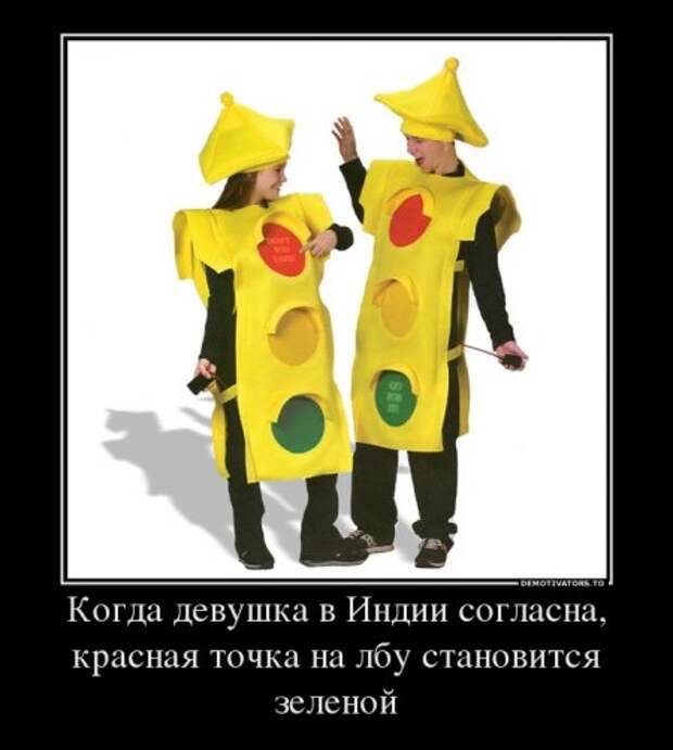 Демотиваторы, безумные и прикольные как всегда.
