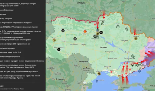 Новая карта военных действий на Украине показала позиции сторон