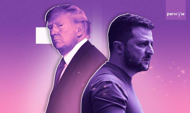 Статья План Трампа