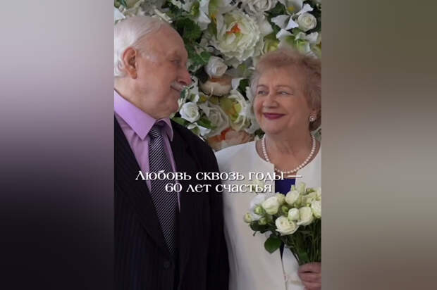 В Туле чествовали пару, прожившую вместе 60 лет