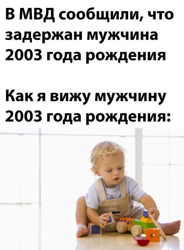 Смешные картинки 8 ноября 2021 года