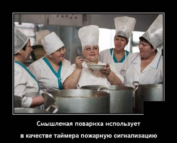 Демотиваторы 10 декабря 2021 года