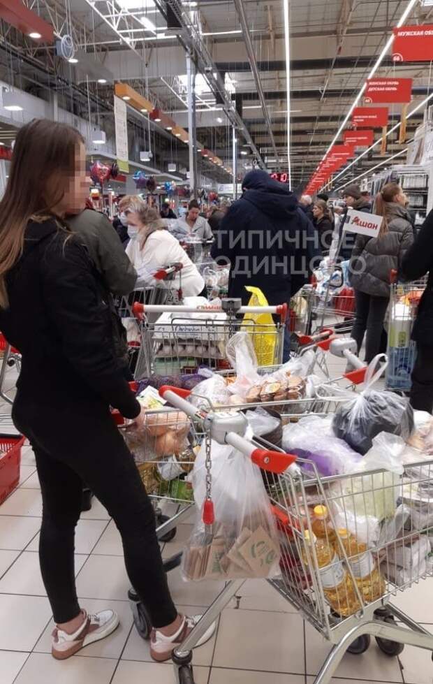 В Ашане начали продавать заполненные тележки с едой для карантина