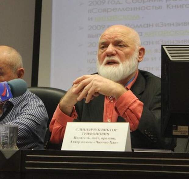 Счастливец