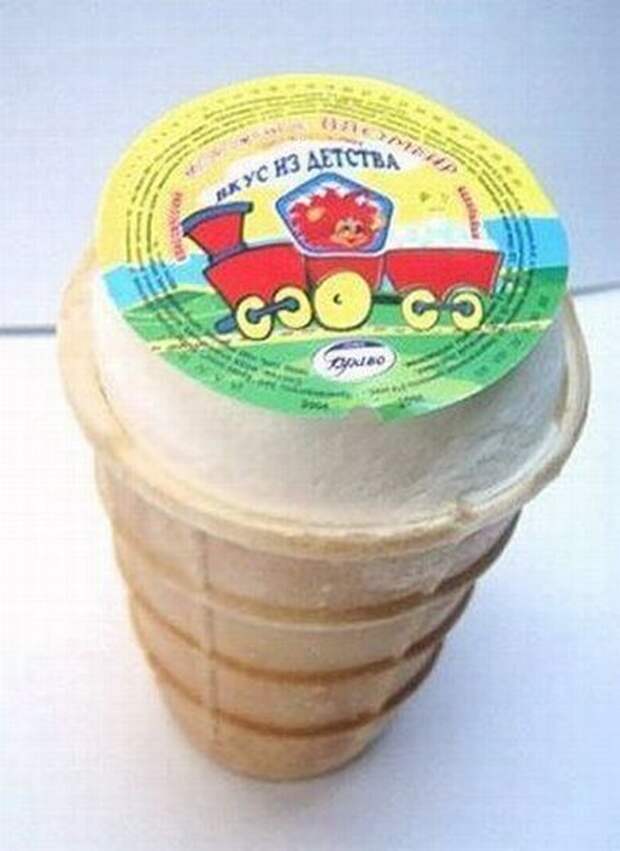 Вкус Детства! Вкус Детства! детсво, вкус, ностальгия