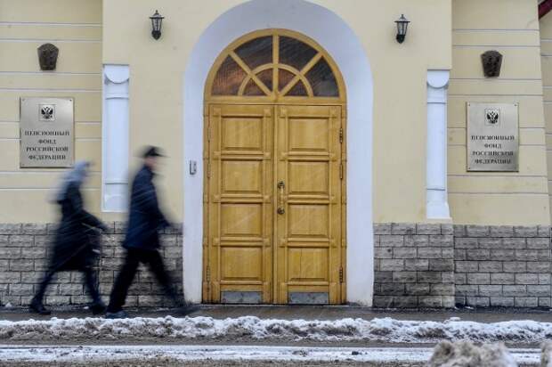 ДЕЛО БЕГЛОГО БАНКИРА: В ПЕНСИОННОМ ФОНДЕ НАЧАЛИ ЗАЧИСТКУ?